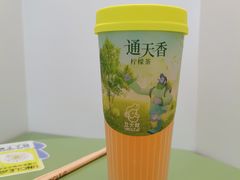 通天香柠檬茶-丘大叔柠檬茶(乐峰广场分店)