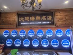 -小船渔村•大连菜•大连焖鱼(黄河路店)