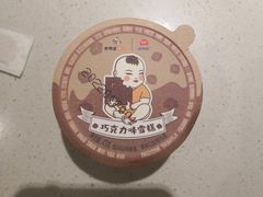-新辣道鱼火锅(上地华联店)