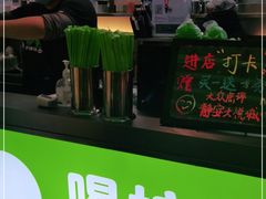 -柠季·手打柠檬茶(静安大悦城北座B1店 )