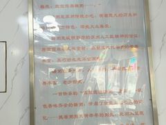-笃笃笃糖粥(十全街店)