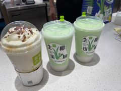 霸气牛油果生椰斑斓-奈雪的茶(大悦城店)