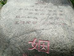 -花溪公园
