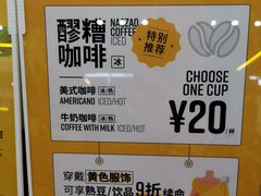 -CAFE'IN精品咖啡体验空间(小寨店)