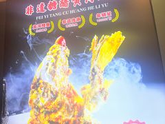 -老济南·地道济南菜(大明湖店)
