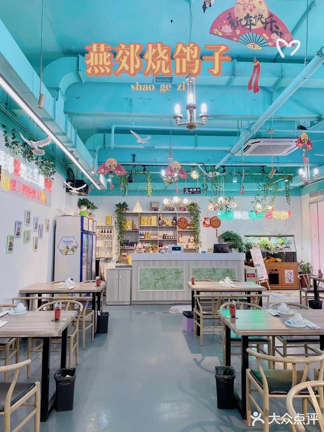 北京有名的烧鸽子，开分店了，劲松的小伙伴有福气了[调皮]
