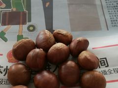 -阿男野栗王(金门路店)