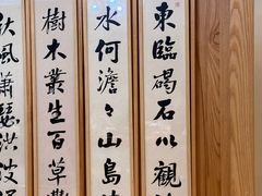 -东哥紫阳蒸盆子(旺座·现代城店)