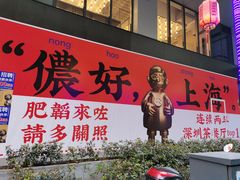 -南京路步行街