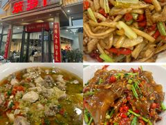 -笨罗卜浏阳菜馆(龙华鹏润达店)