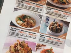 菜单-莆田餐厅(滨海广场店)
