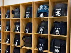 -日新剑道馆