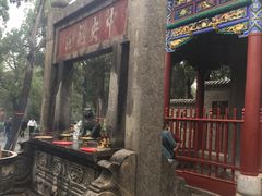 -关林