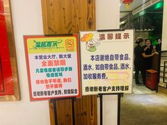 -顺丰轩园林酒家(天河店)