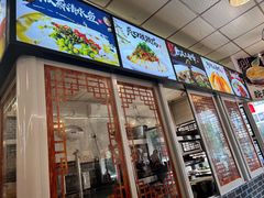-新繁老號豌豆汤饭店·江湖菜(宝光寺店)