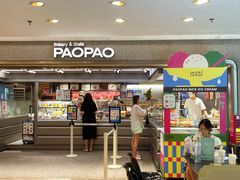 -PAOPAO Bakery&Café(港汇店)