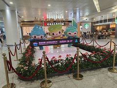 -杭州萧山国际机场