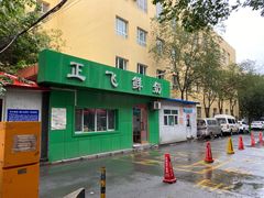 -正飞鲜奶(南湖一期店)