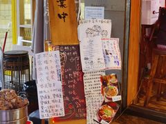 门面-老龙亭拉面店