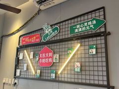 -绿柠食堂(北外滩店)