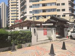 -九號院子海鲜烧烤