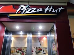 -必胜客(机场路店)