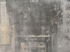 -浙江大学(玉泉校区)
