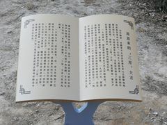 -延安杨家岭革命旧址