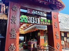 -沿江黎家簸箕宴·文昌鸡(百花谷店)