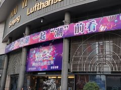 -燕莎友谊商城(亮马桥店)