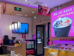 -椒行天下干锅牛蛙·(万宝店)