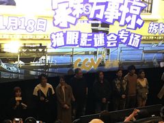 -CGV影城(广州K11店)