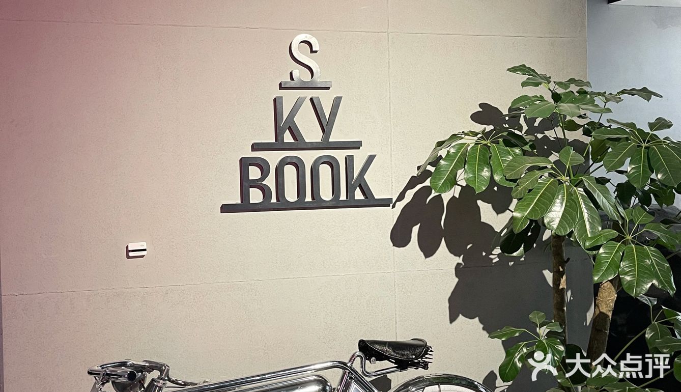 设计感很强的网红书店📖很容易出片📷