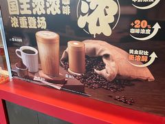 -汉堡王(徐汇绿地缤纷店)