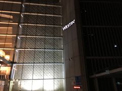 -天津君隆威斯汀酒店