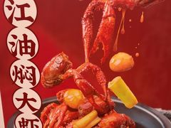 -聚味瞿记·龙虾堂(梅溪湖店)