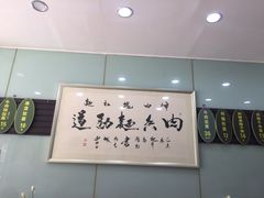 -牛肉块扯面(新华街总店)