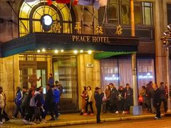 -上海和平饭店 Fairmont Peace Hotel