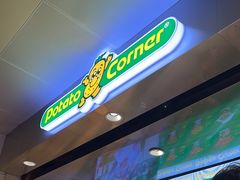 -Potato Corner(广州天河城店)