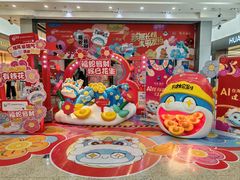 -世纪金源购物中心(远大路店)