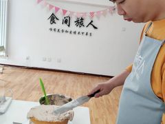 -食间旅人DIY烘焙工作室