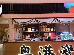 -粤港湾砂锅粥·宵夜(宝龙店)