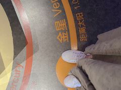 -湖南省地质博物馆