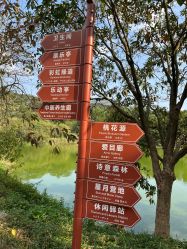 -佛灵湖水上乐园