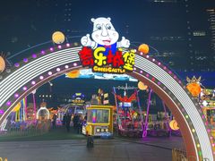 -大族广场Mall&More