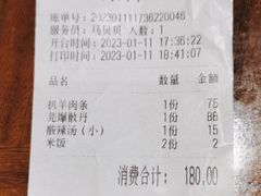 -大顺堂食府(牛街店)