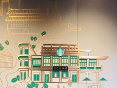-星巴克臻选(北京前门大街店)