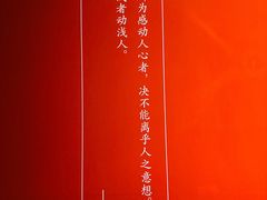 -徐悲鸿纪念馆