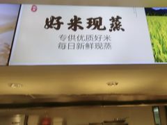 -乡村基(世纪店)