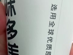 -味多美(江安路店)